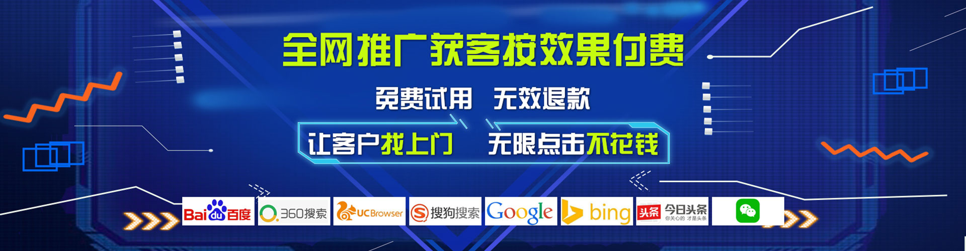 南票信息流代运营