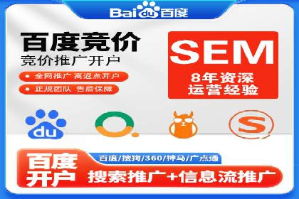 SEM竞价托管：提升广告效果的关键步骤