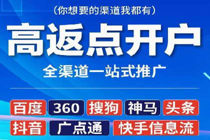 信息流广告跨平台推广案例解析